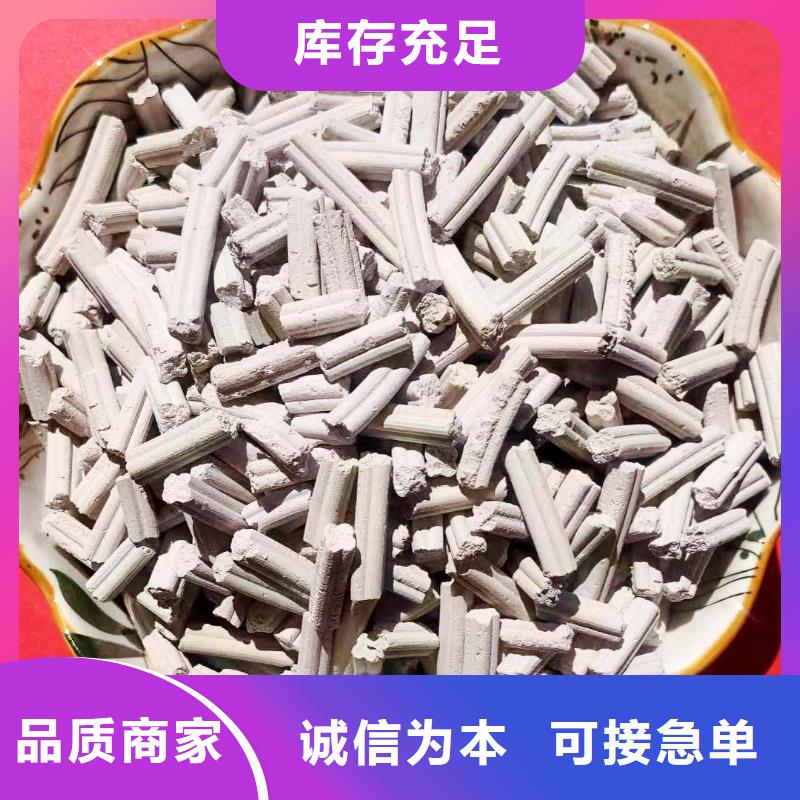 柱状钙基脱硫剂源头供应商