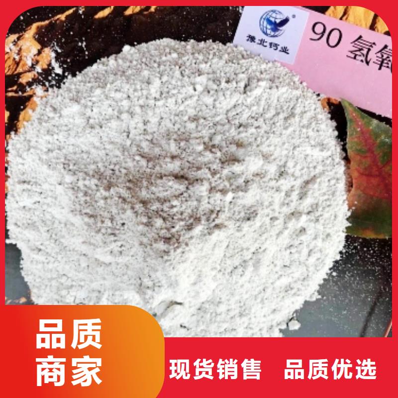 价格合理的新乡氢氧化钙生产厂家