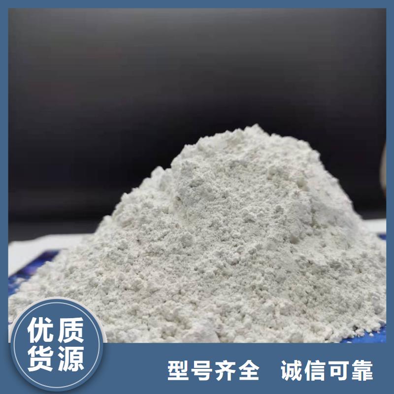 优质高效钙基氢氧化钙脱硫剂的经销商