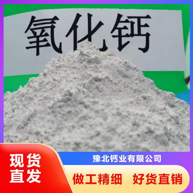 锦州批发高活性氢氧化钙脱硫剂还是我们品质好