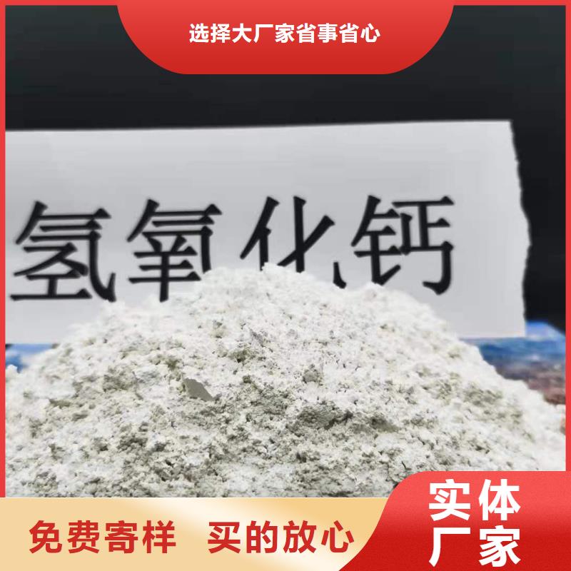 价格合理《豫北》高活性钙基脱硫剂市场行情