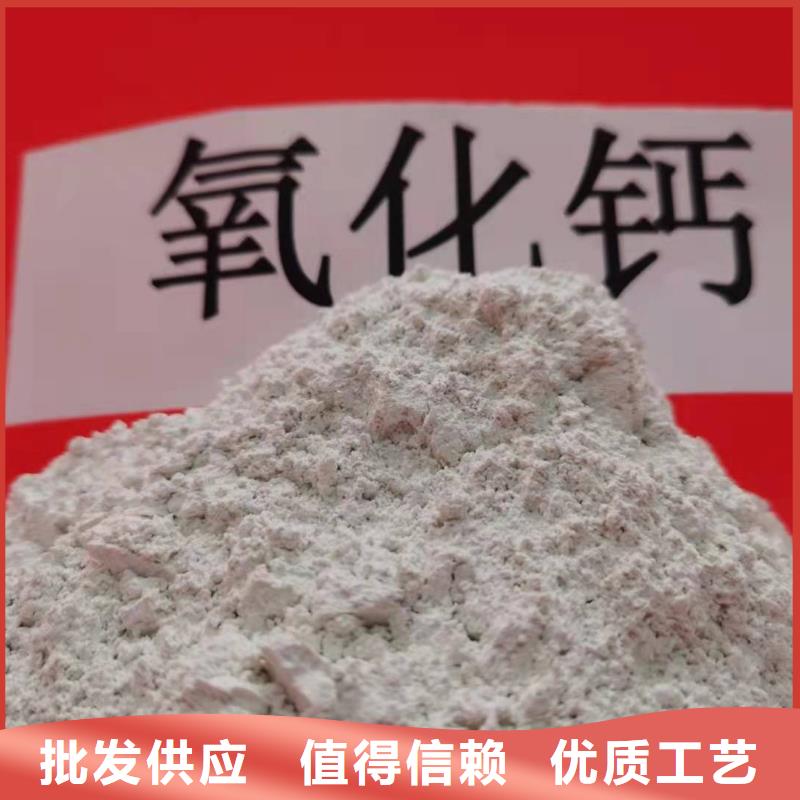 同城<豫北>高活性钙基脱硫剂真正的厂家货源