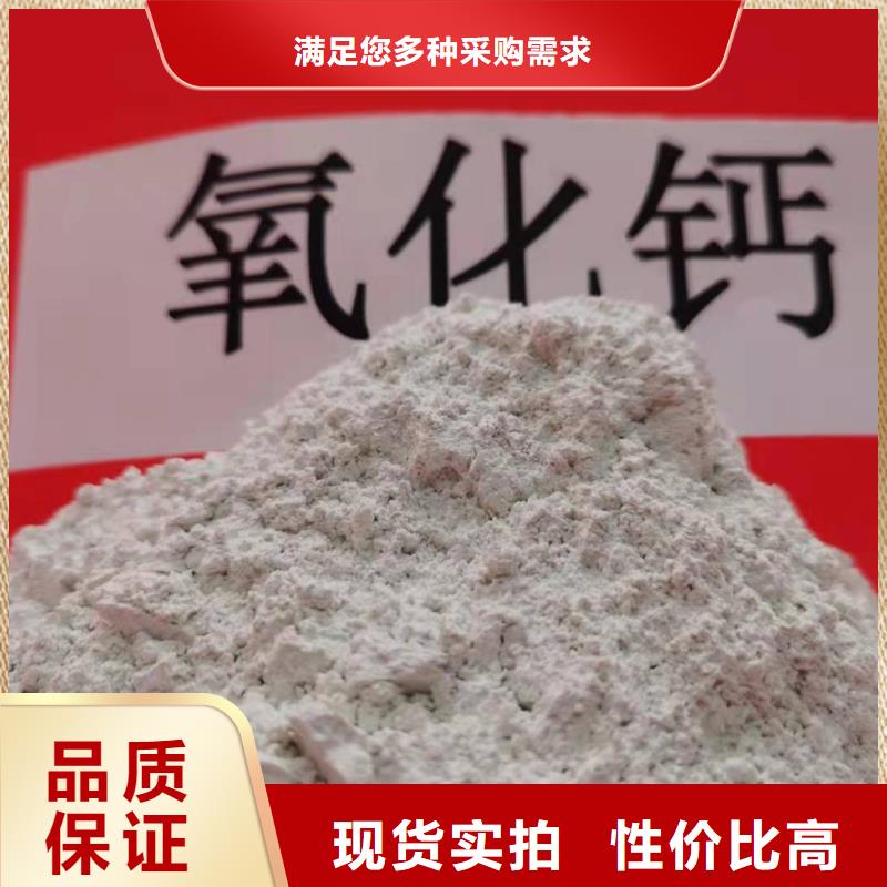 选购[豫北]高活性钙基脱硫剂图片-厂家
