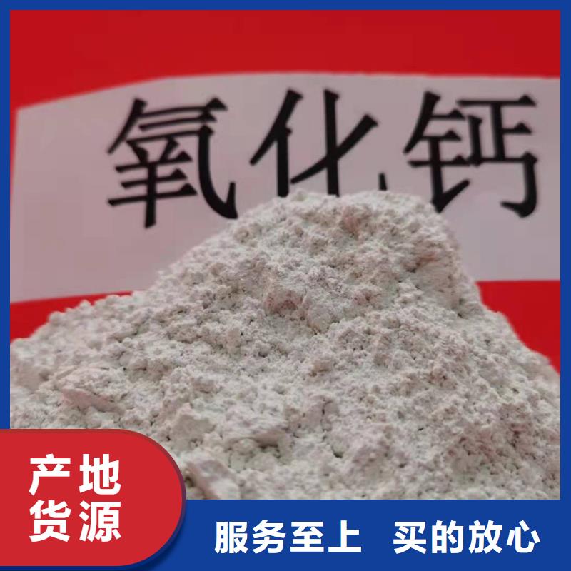 赤峰销售高活性钙基脱硫剂生产厂家设计钢厂脱硫