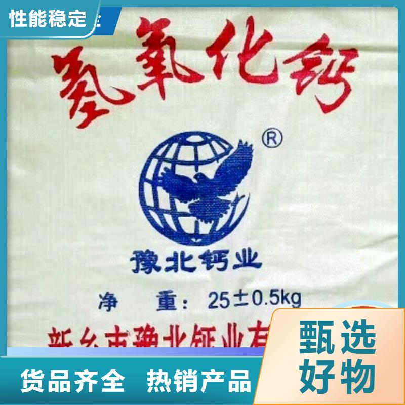 口碑好的氢氧化钙脱硫剂生产厂家