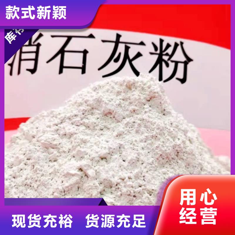 【图】高活性脱硫剂批发