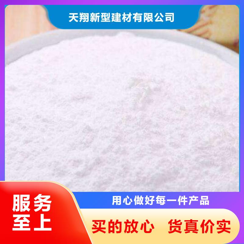 高活性钙基脱硫剂供应商报价