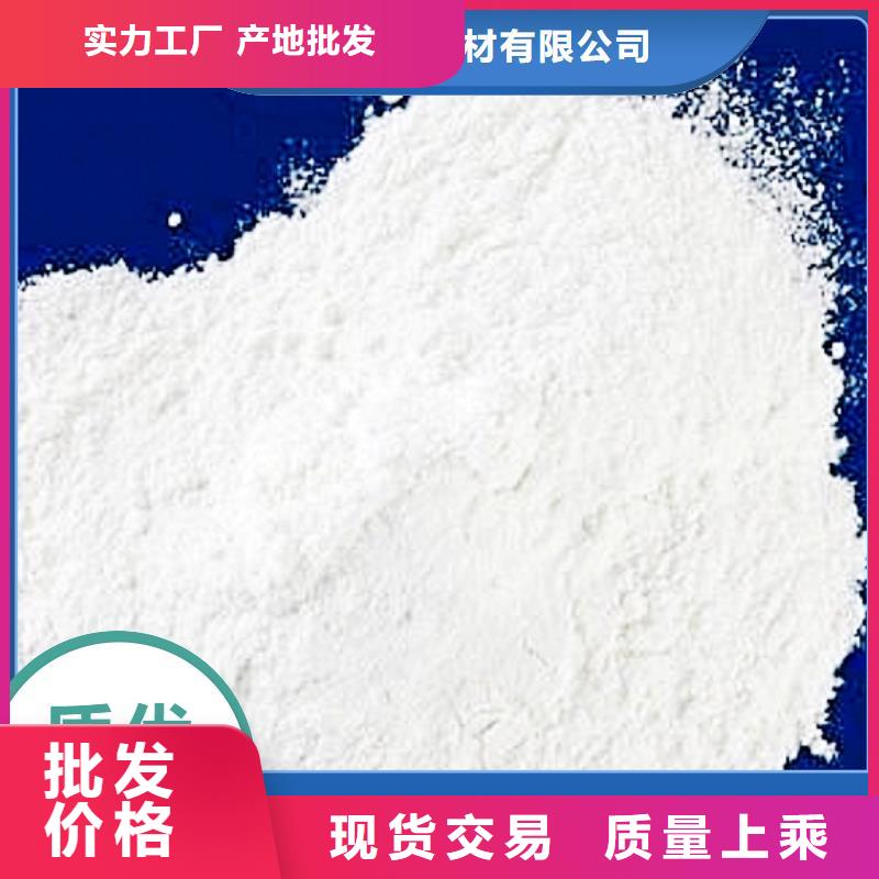 高活性氢氧化钙脱硫剂生产、运输、安装