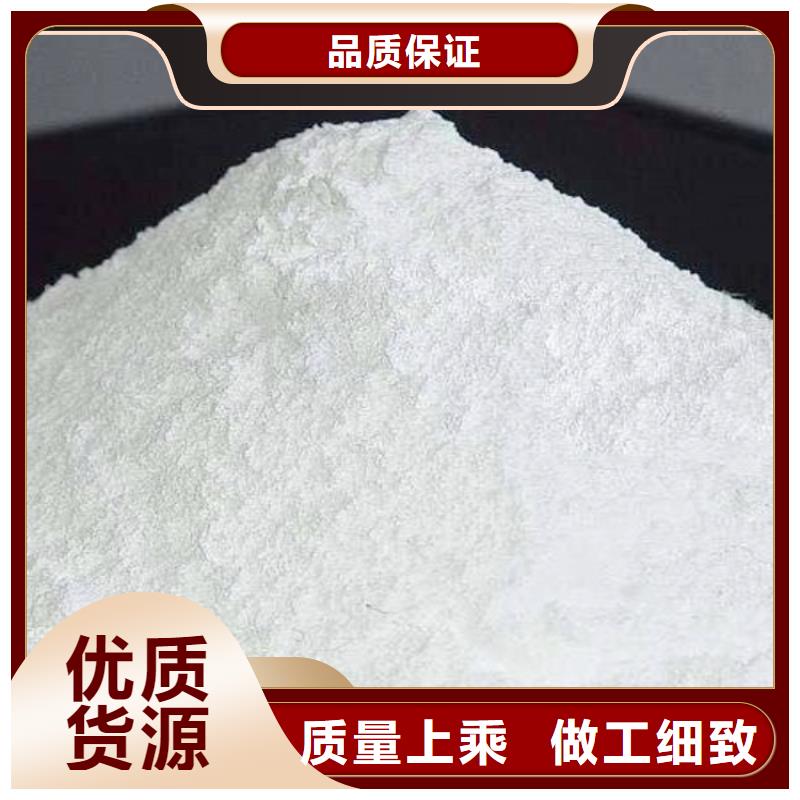 高比表氢氧化钙-热线开通中