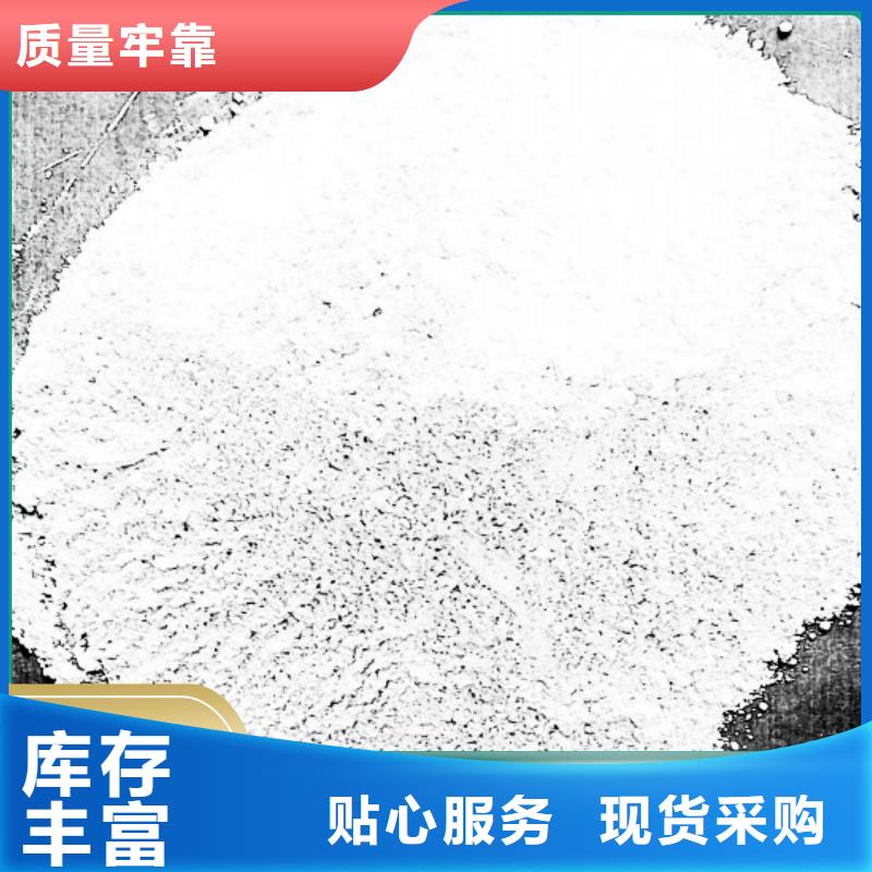 舞阳氢氧化钙灰钙粉制造商