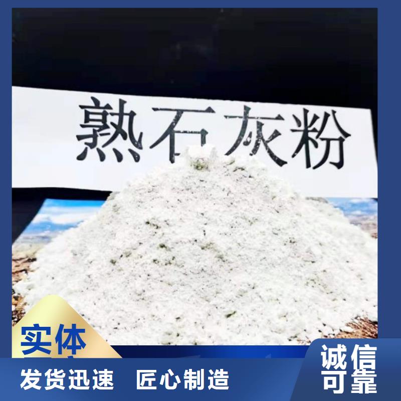 可按需定做高活性钙基脱硫剂的厂家