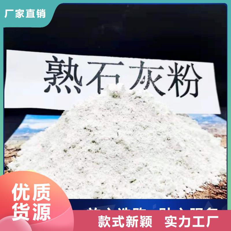 干法脱硫剂价格欢迎来电