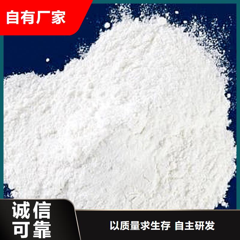 烟气脱硫氢氧化钙品牌企业