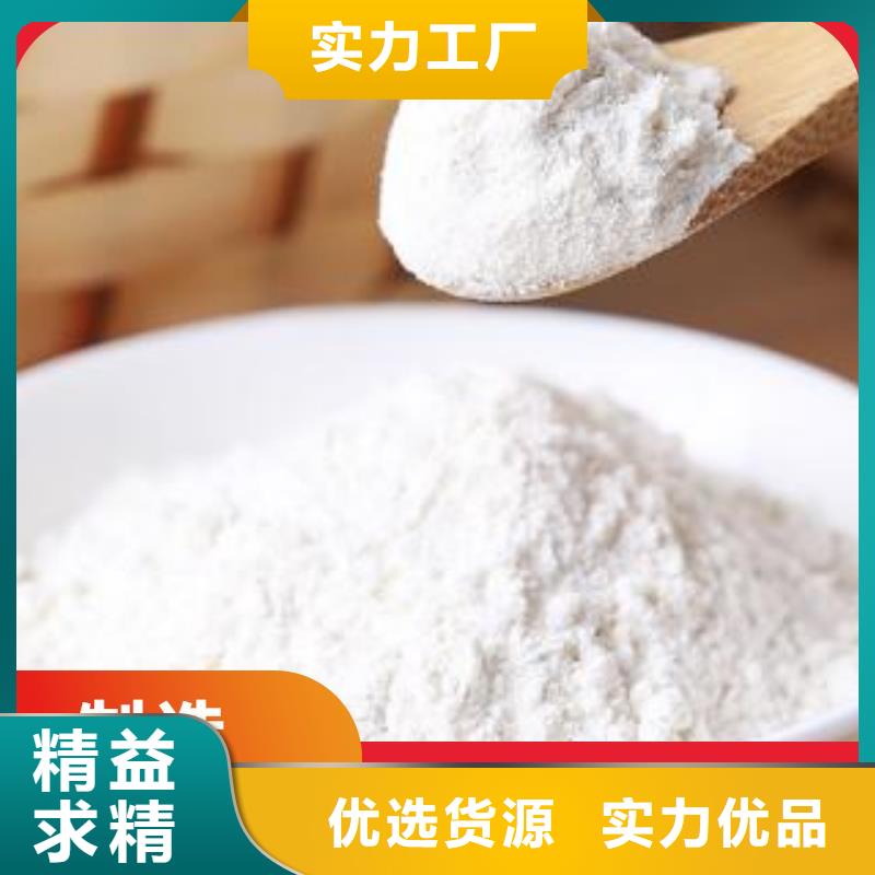 高活性氢氧化钙脱硫剂本地批发