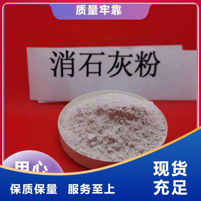 销售焦化厂高活性钙基脱硫剂_诚信企业