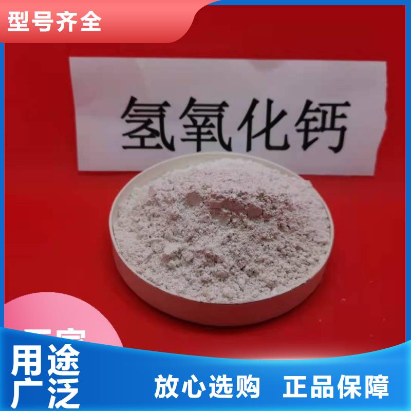 高活性氢氧化钙脱硫剂生产、运输、安装