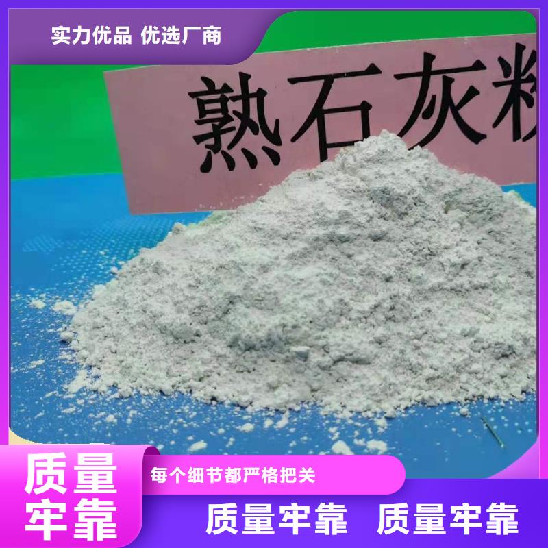 氢氧化钙厂家供应卓尔森公司厂家供应氢氧化钙氢氧化钙厂家供应