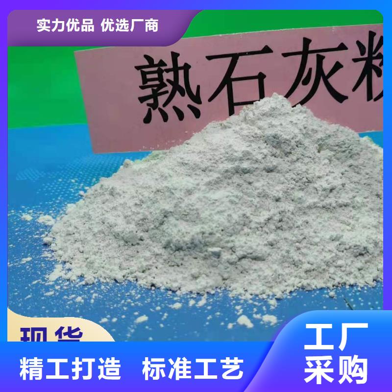 次氯酸钠氢氧化钙可靠优惠