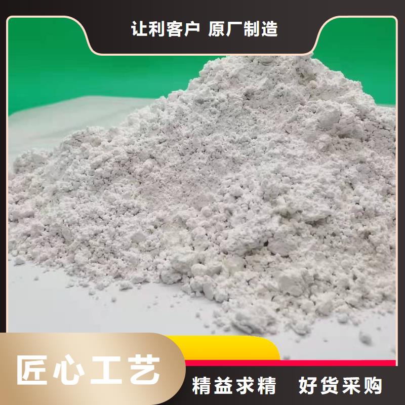 灰钙粉-钜惠来袭