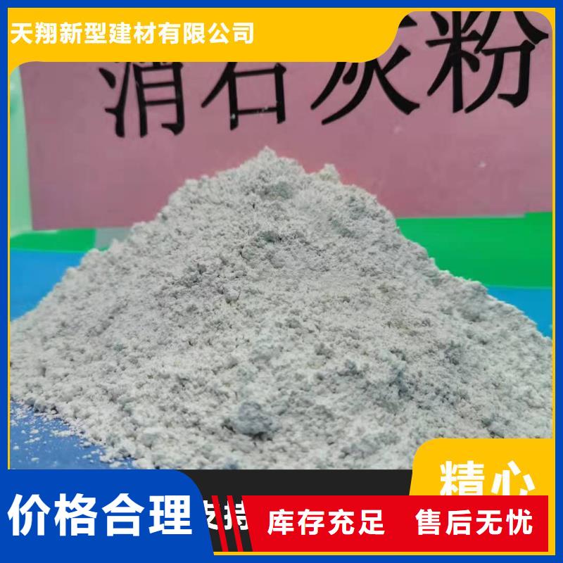 高活性脱硫剂大型生产厂家