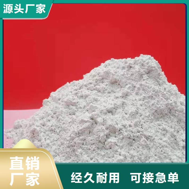 钙基脱硫剂-钙基脱硫剂本地厂家