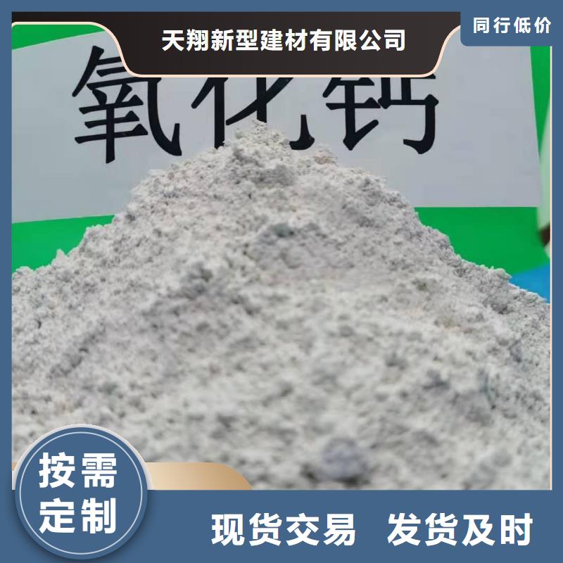 氧化铁脱硫剂生产厂家欢迎致电