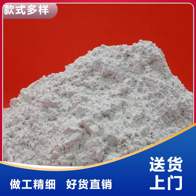 二氧化碳吸附剂（钙基）正规生产厂家