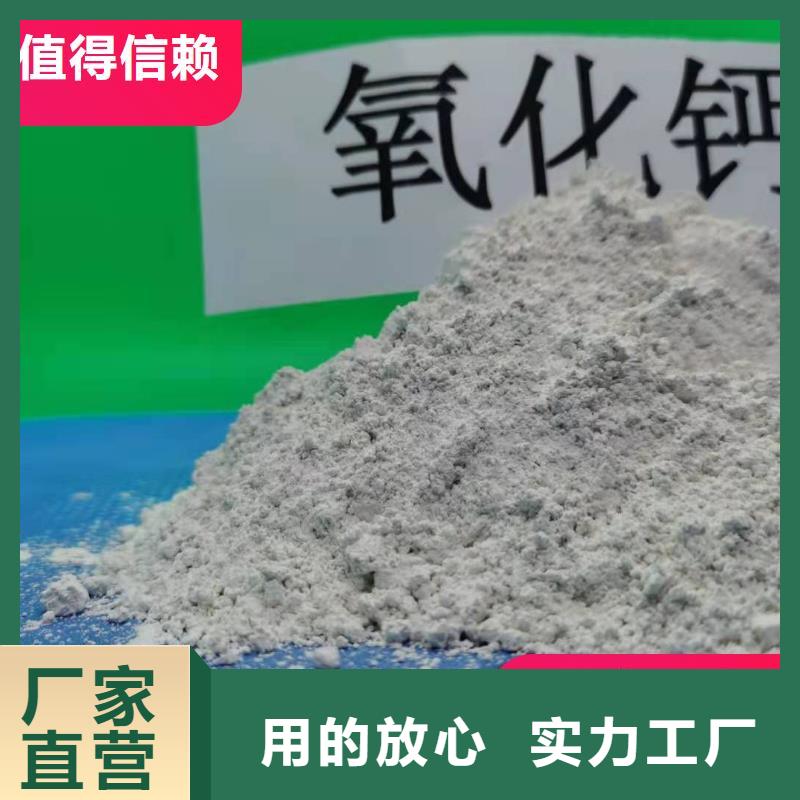 工业级氢氧化钙-用心做产品