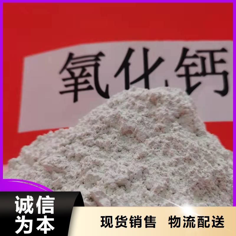 工业级氢氧化钙销量高