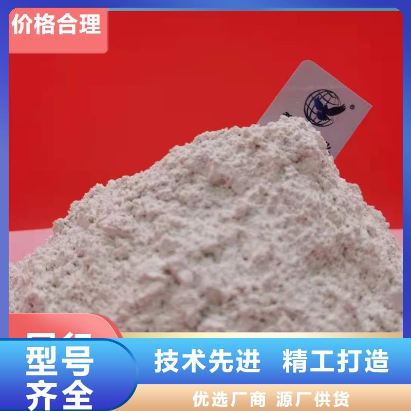 高孔容氢氧化钙脱硫剂质量过硬