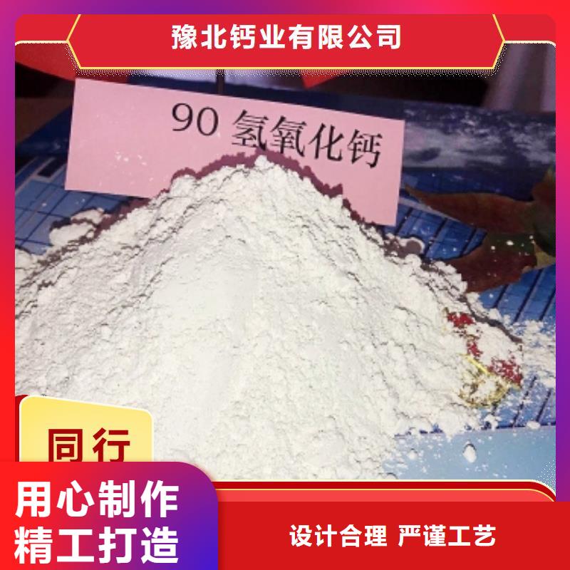 氢氧化钙总代直销