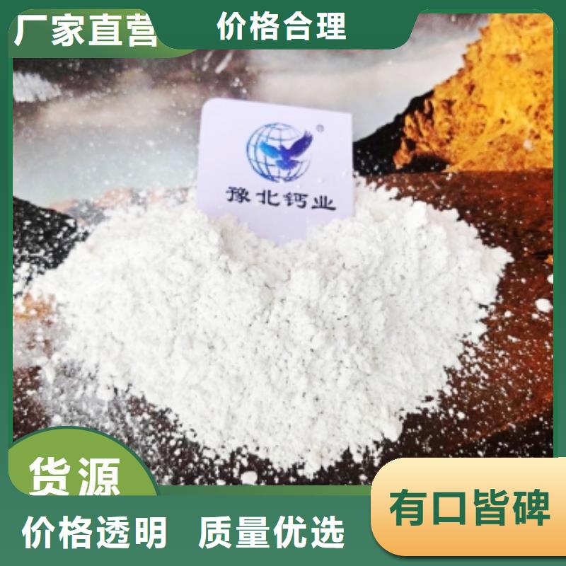 高纯氢氧化钙成功案例