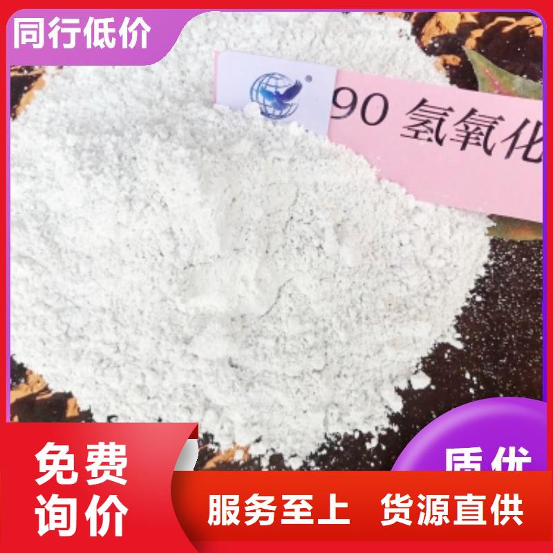 工业级氢氧化钙厂家新品