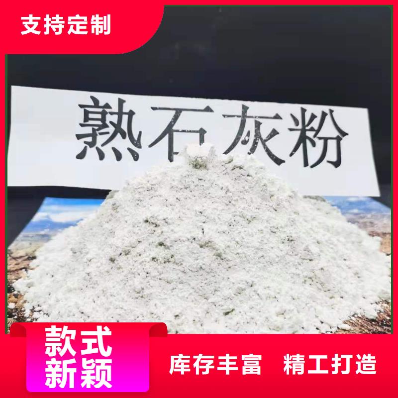 工业级氢氧化钙熟石灰厂家销售