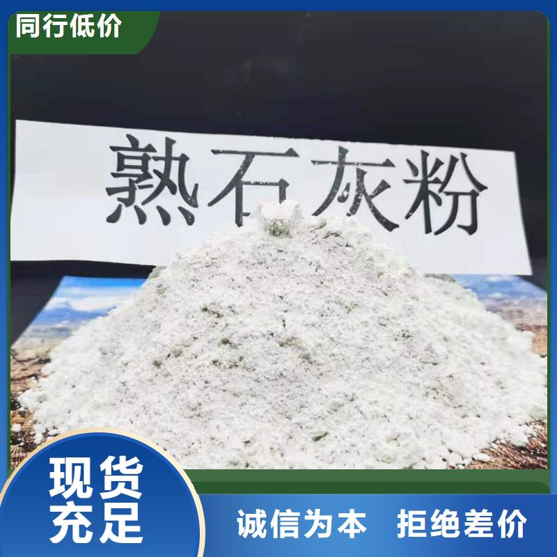 工业级氢氧化钙白灰块氧化钙厂采购