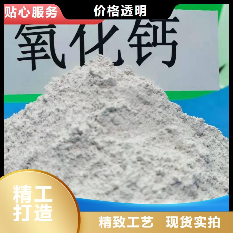 供应批发高活性脱硫剂-好评
