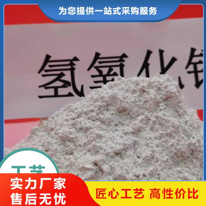 工业级氢氧化钙_灰钙粉诚信商家