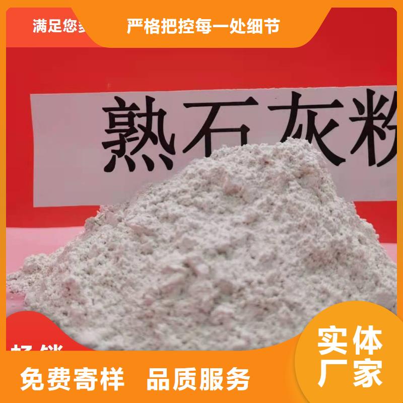 高活性脱硫剂品牌厂家价格优惠