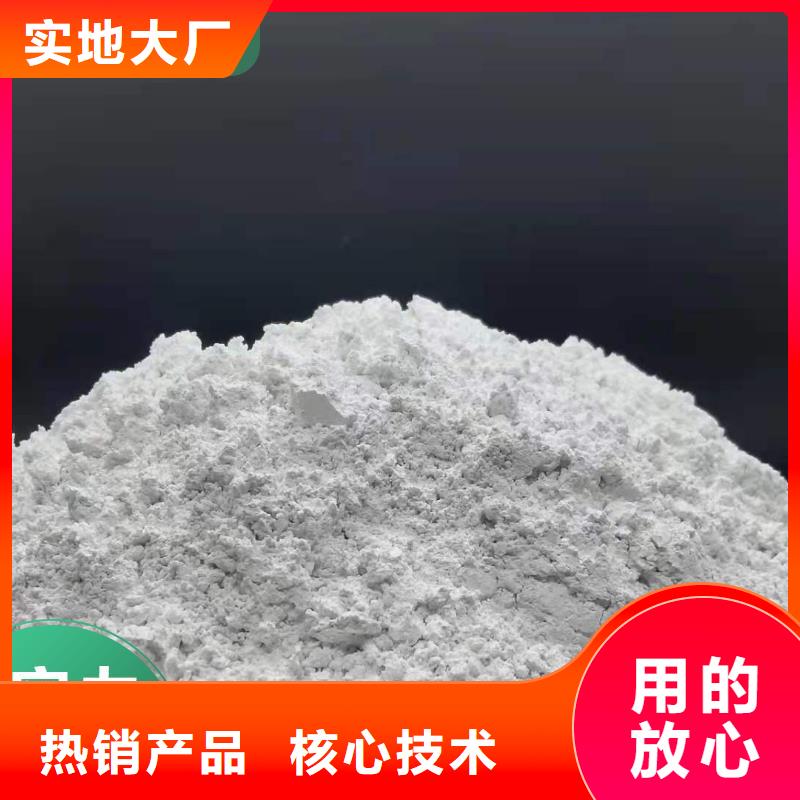 干法脱硫剂、干法脱硫剂厂家直销_规格齐全