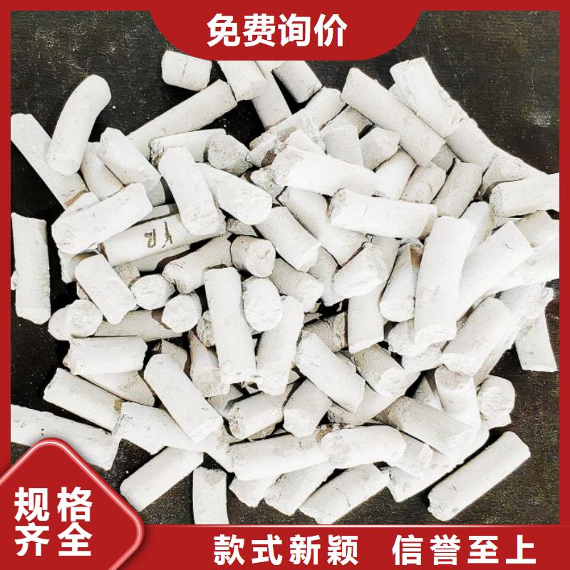 可按需定做高活性钙基脱硫剂的厂家
