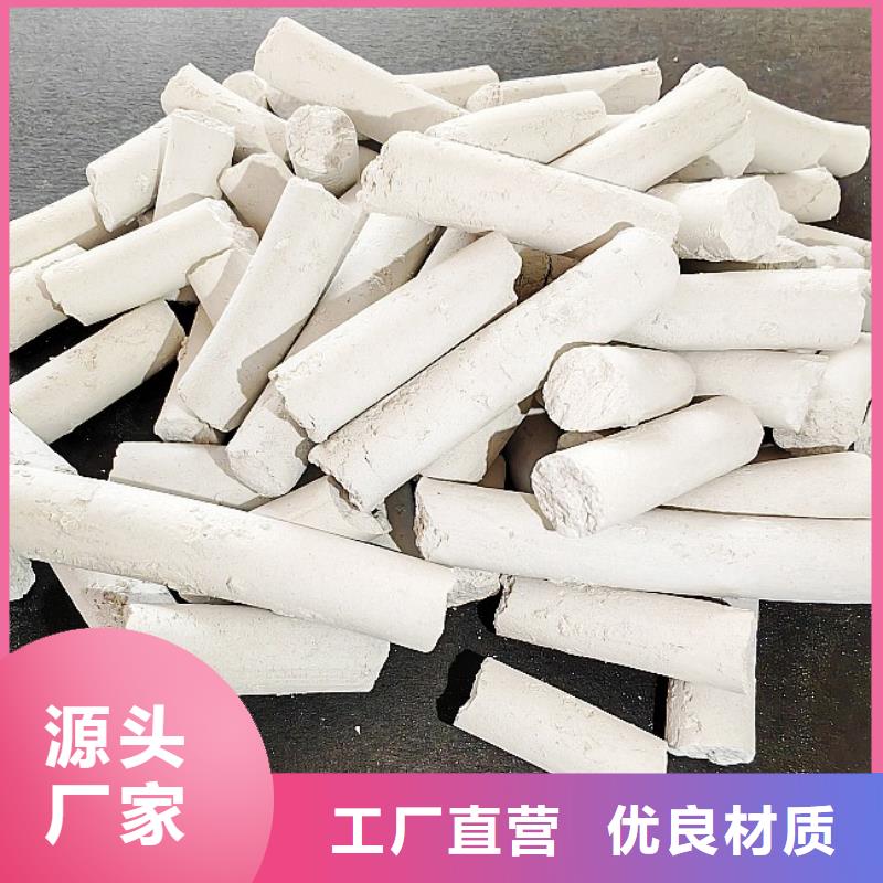 山西氢氧化钙行情