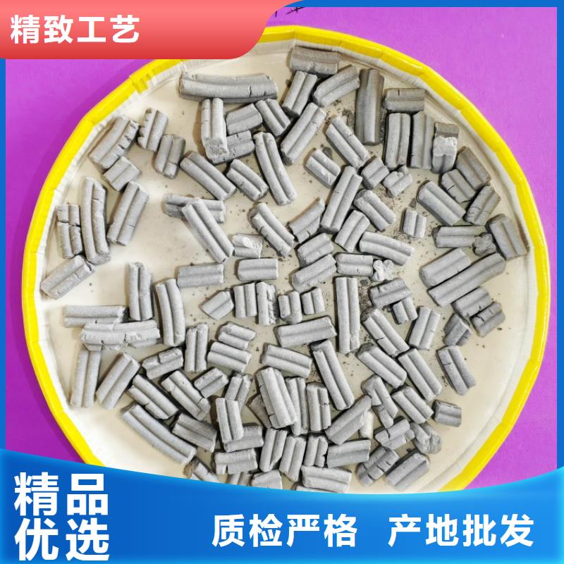 采购氧化铁脱硫剂必看-规格全