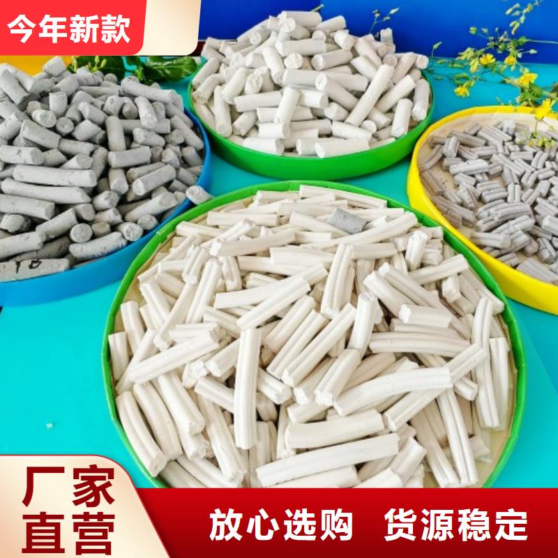 钙基脱硫剂-钙基脱硫剂本地厂家