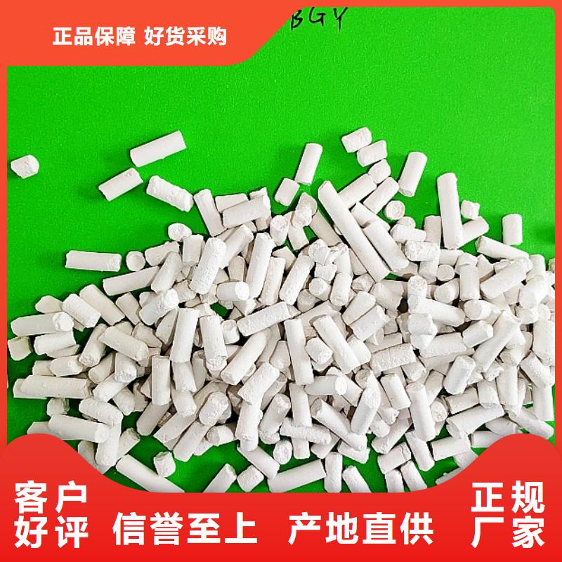 高活性钙基脱硫剂质量有保证