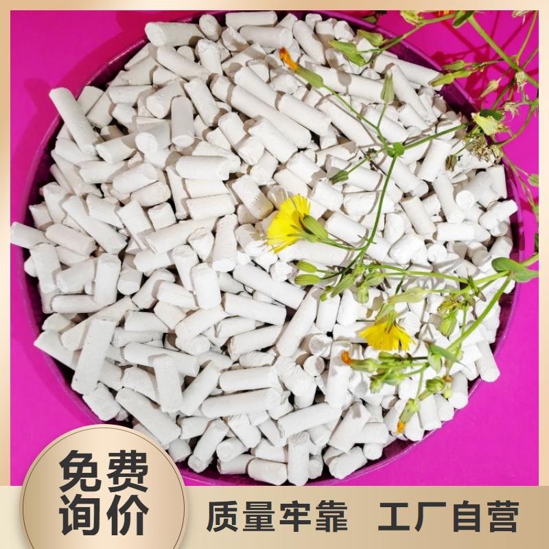 氢氧化钙脱硫剂现货报价卫辉卓尔森