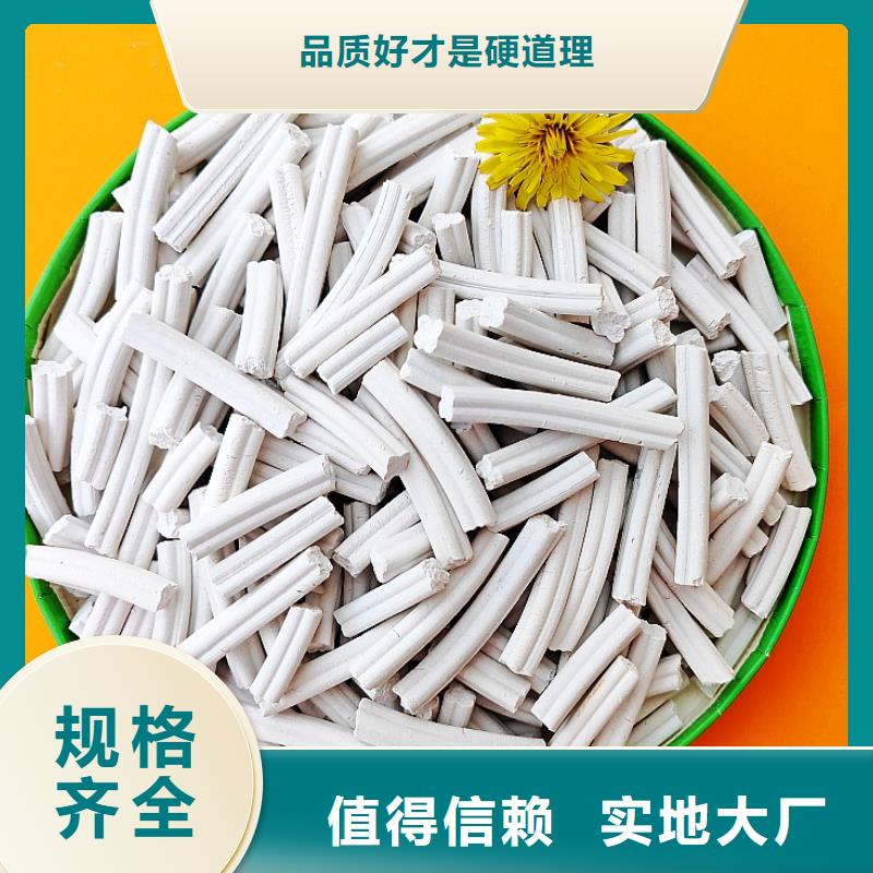 高活性氢氧化钙脱硫剂厂家_大量现货