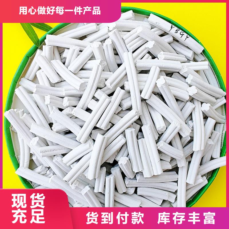 灰钙粉找豫北钙业有限公司