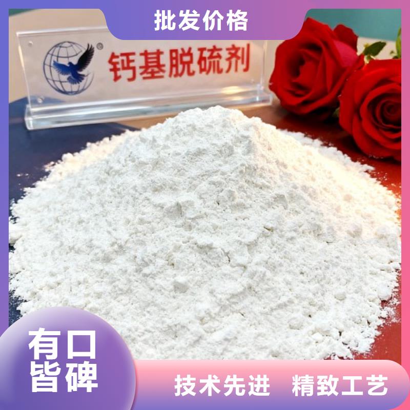 脱硫剂24小时发货