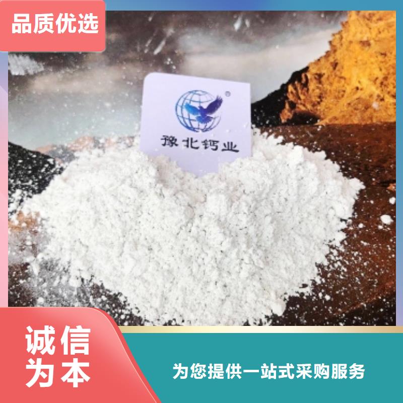 氧化钙颗粒用于皮革去污图片