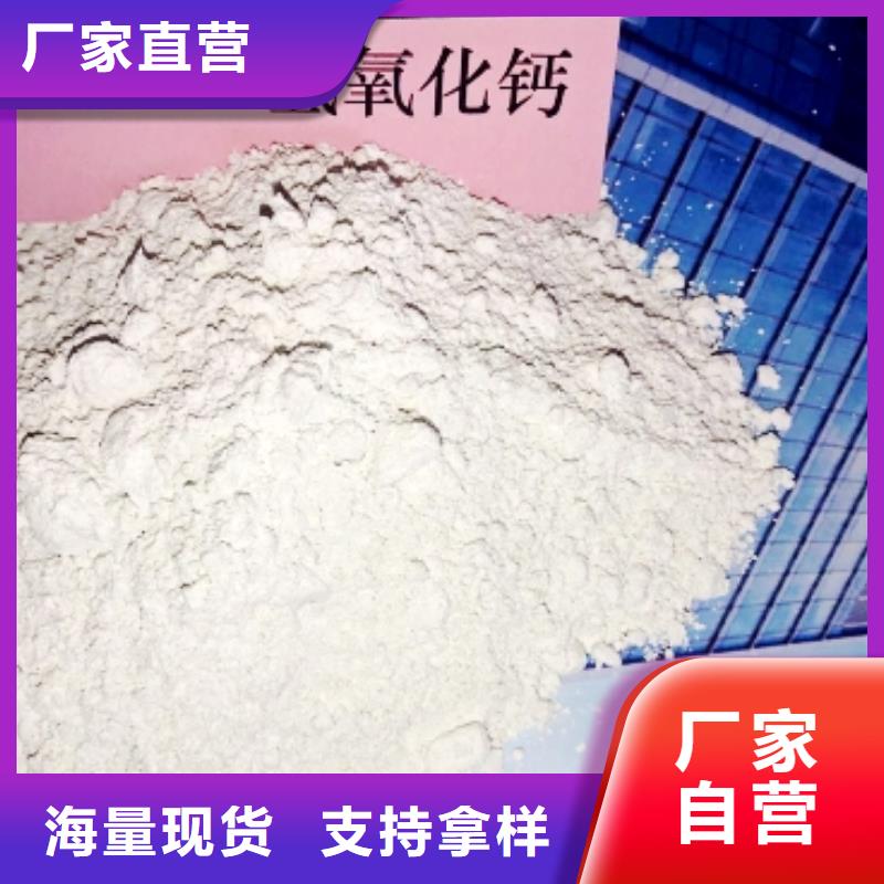 氢氧化钙氧化钙细节决定品质